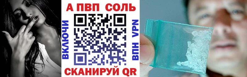 Купить закладку Дрезна АМФ  А ПВП  Канабис  МЕФ  Кокаин 
