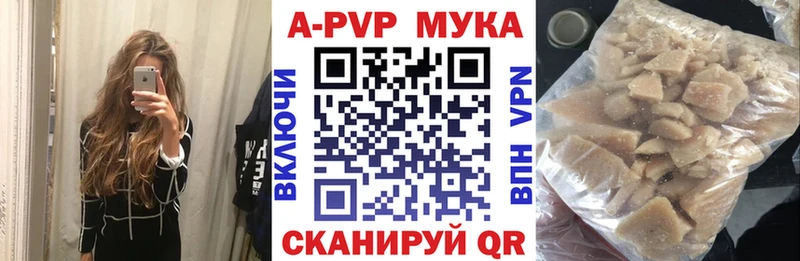 Альфа ПВП СК КРИС  Дрезна 