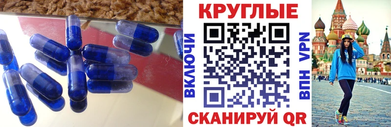 где купить наркоту маркетплейс клад ЭКСТАЗИ круглые Дрезна MEGA зеркало