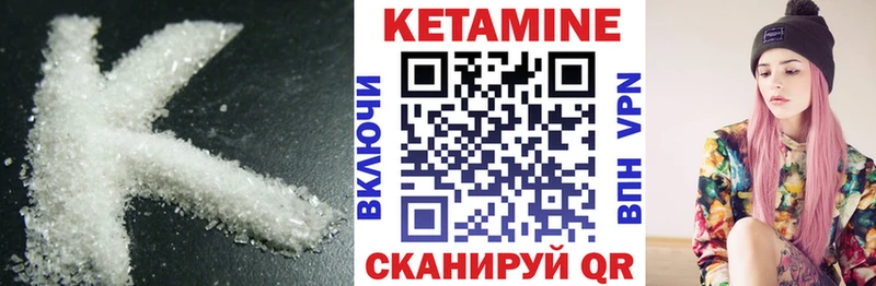 это какой сайт  Дрезна  Кетамин VHQ 