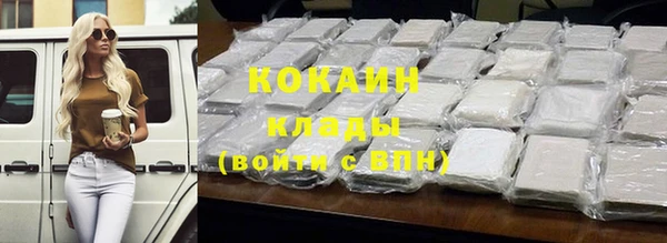MDMA Premium VHQ Приозерск