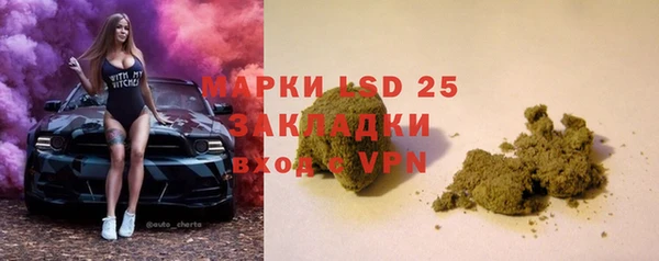 ALPHA PVP Алексеевка