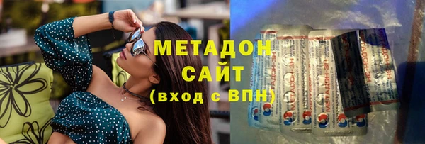 ALPHA PVP Алексеевка