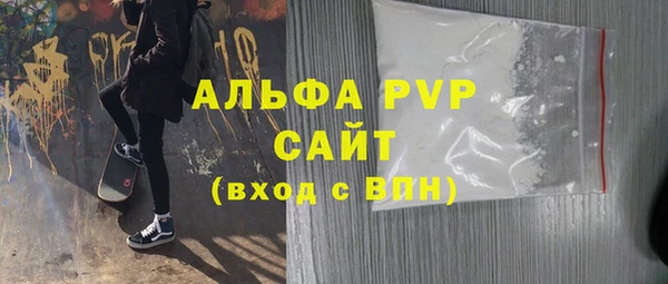 а пвп мука Алзамай