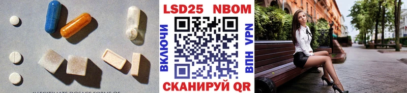 LSD-25 экстази ecstasy  продажа наркотиков  Дрезна 