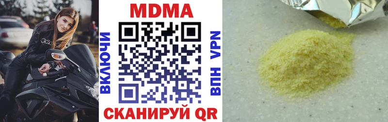 наркота  Дрезна  MDMA Molly 