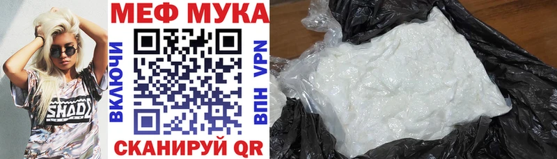 даркнет сайт  мега как зайти  МЯУ-МЯУ mephedrone  Дрезна 