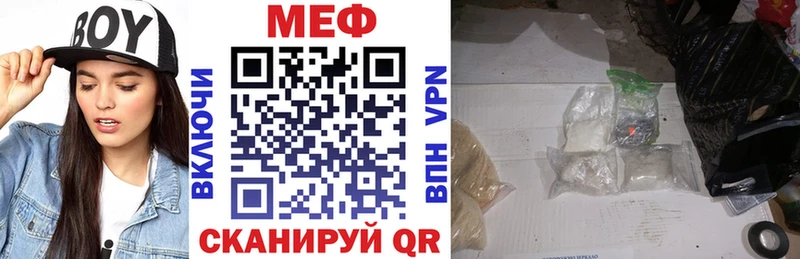 МЕФ кристаллы Дрезна