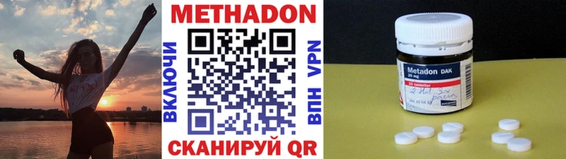 Метадон белоснежный  Дрезна 