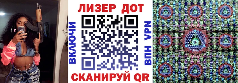 закладка  Дрезна  Марки NBOMe 1500мкг 